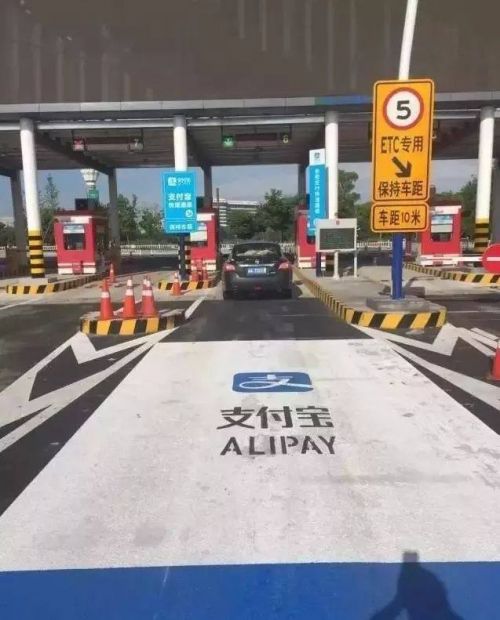 芝麻信用550分就能办支付宝“车牌付”，网友：被*牌套**可怎么办？