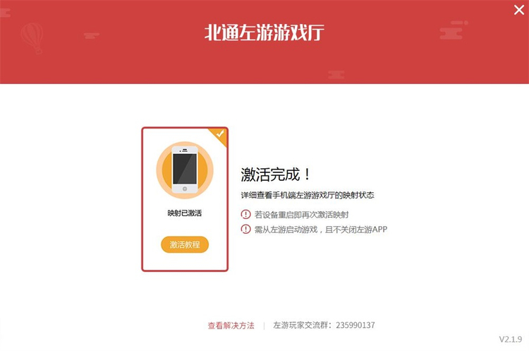王者光荣怎么用北通手柄玩教程,北通游戏手柄w1可以打什么游戏