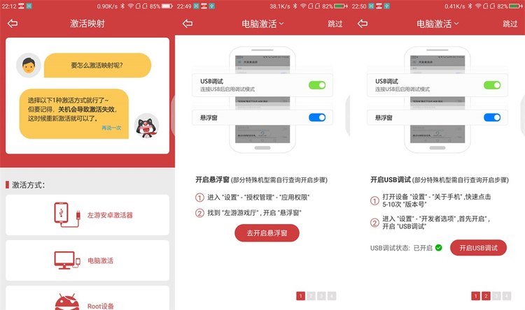 王者光荣怎么用北通手柄玩教程,北通游戏手柄w1可以打什么游戏