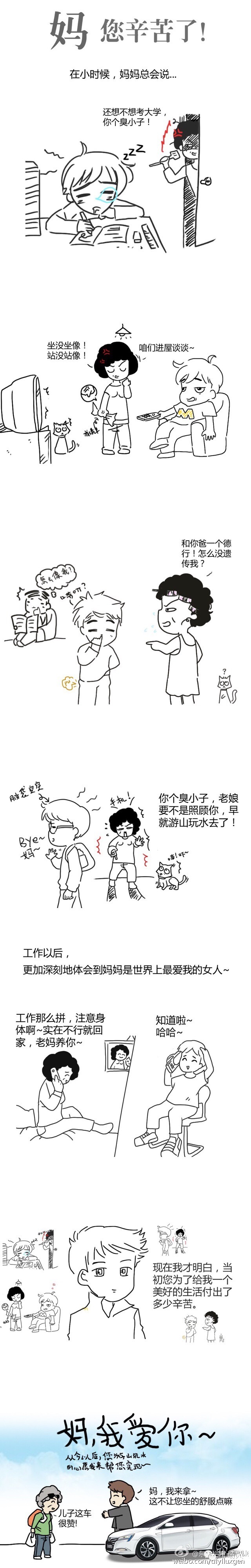 母亲节快乐,母亲节即将到来的文案高级感