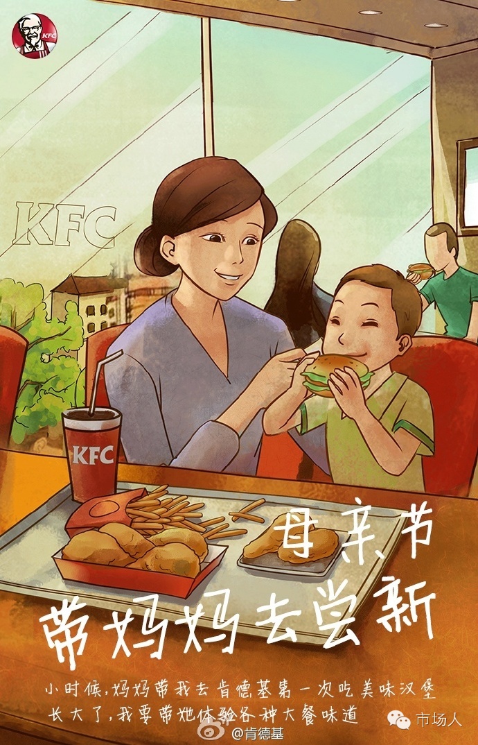 母亲节快乐,母亲节即将到来的文案高级感