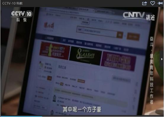 周子聪什么成就,周子聪早期视频