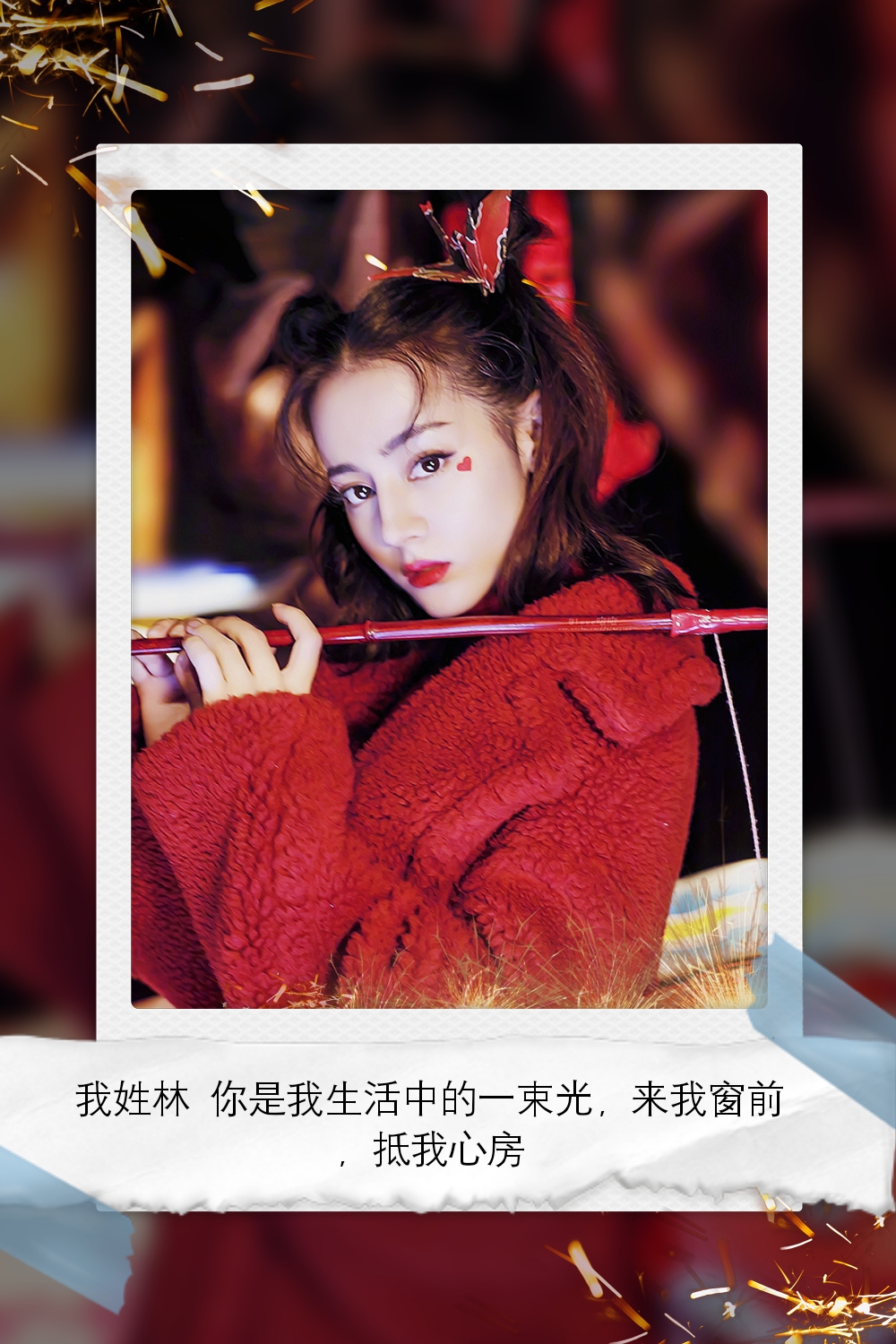 鹿晗迪丽热巴壁纸大全,桌面壁纸高清迪丽热巴和鹿晗