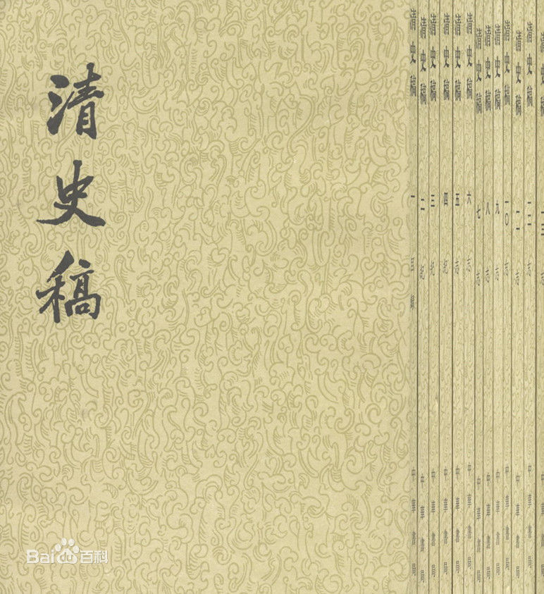 长篇历史传记完整版,历史中医名人传记