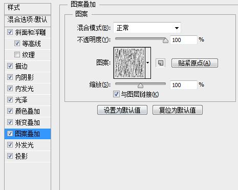 ps用图层样式给照片做形状,ps发光金属字体效果怎么做