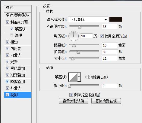 ps用图层样式给照片做形状,ps发光金属字体效果怎么做