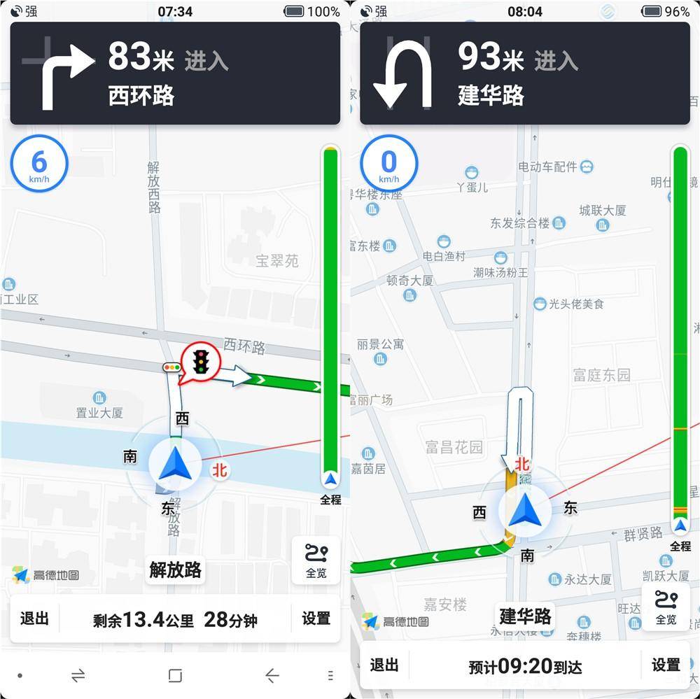 360手机n6深度评测,360n6pro与n6续航