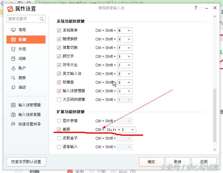 电脑如何快速截取屏幕,如何截取电脑屏幕的一部分