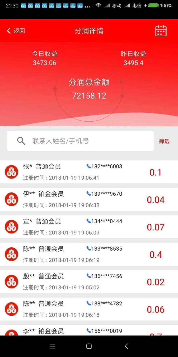 杉德哆啦云携手云闪付发布新功能是怎样让用户日入千元的？