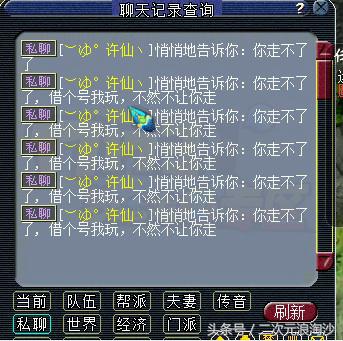 梦幻西游表弟搞笑视频合集,梦幻西游爆笑时刻视频