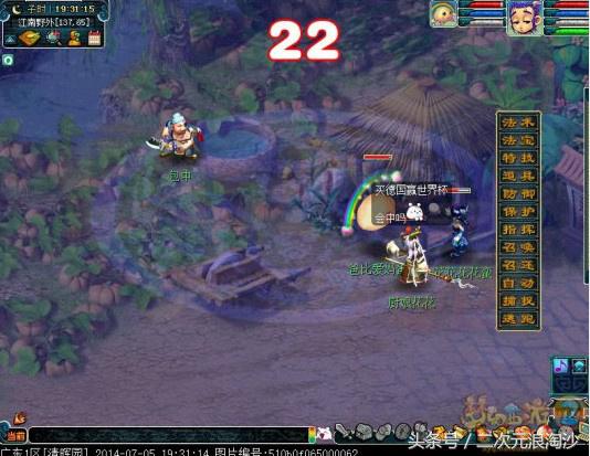 梦幻西游表弟搞笑视频合集,梦幻西游爆笑时刻视频