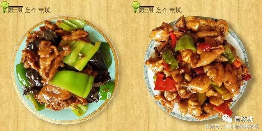 呼和浩特最好吃的代表肉,到呼和浩特一定要吃这些美食