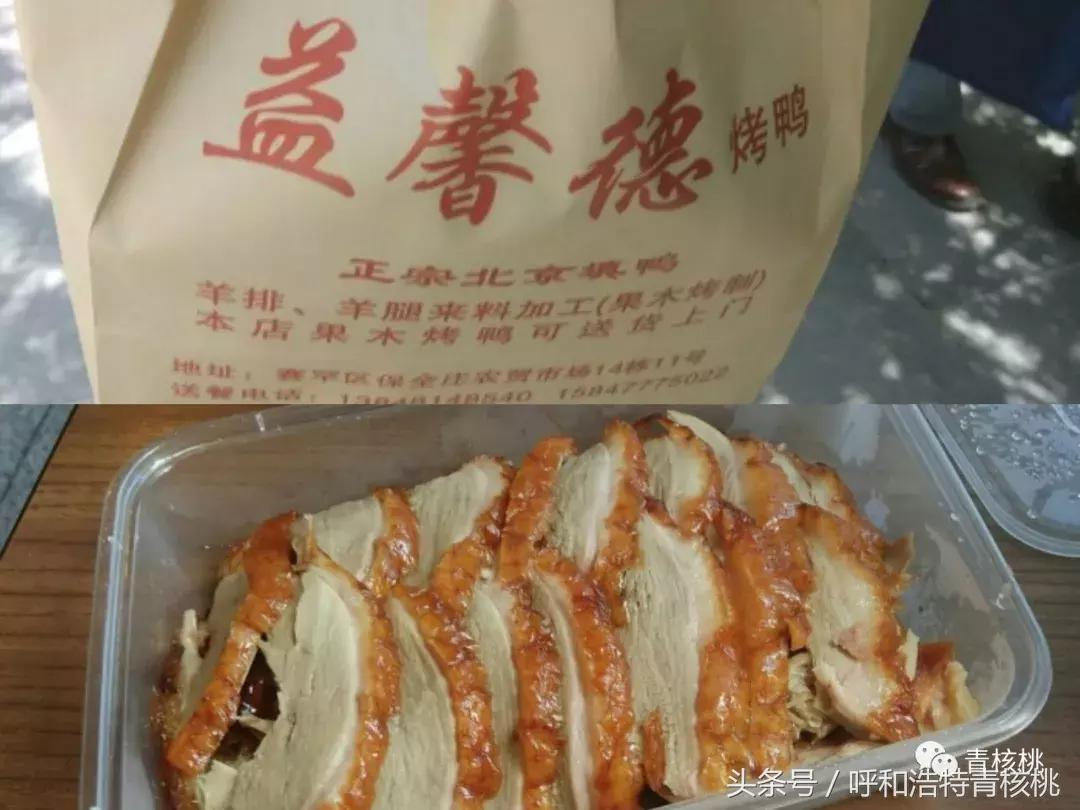 呼和浩特最好吃的代表肉,到呼和浩特一定要吃这些美食