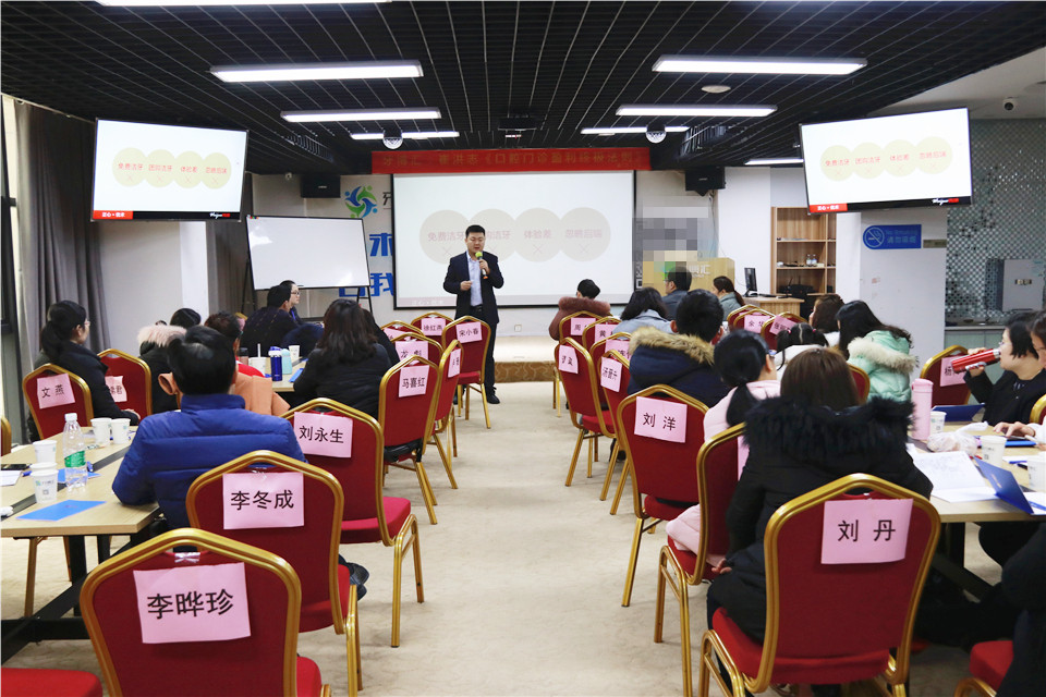 口腔诊所运营顶级思维,如何提升口腔机构盈利