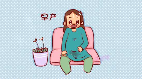 孕期一定要注意这些早产征兆，预防更重要！