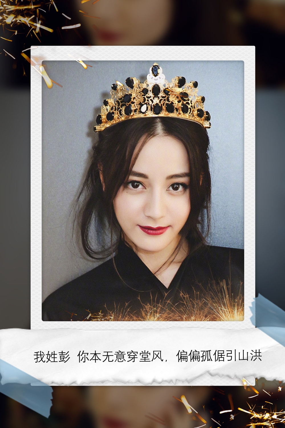 迪丽热巴壁纸iphone专用,迪丽热巴绝美稀有壁纸