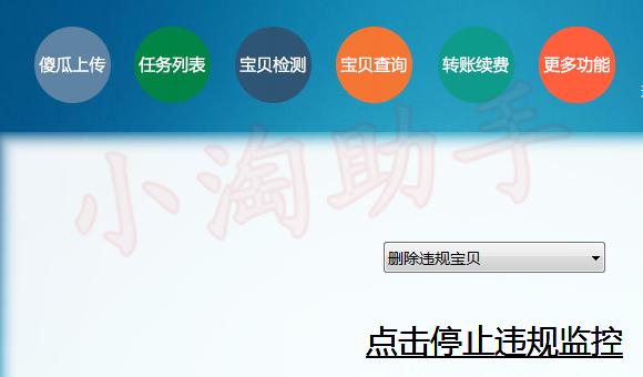 淘宝优惠券里的运营技巧,淘宝店铺如何免费做优惠券