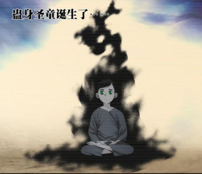 秘术分析一人之下里的法门,一人之下中的道术有多少真实的