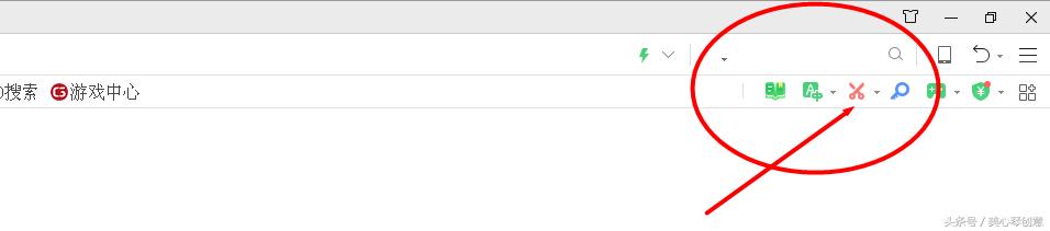 电脑如何快速截取屏幕,如何截取电脑屏幕的一部分