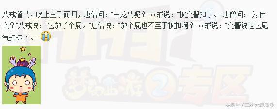 梦幻西游表弟搞笑视频合集,梦幻西游爆笑时刻视频