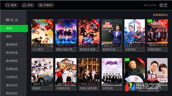 爱浪声霸sl1开机,爱浪sl1现在值得买吗