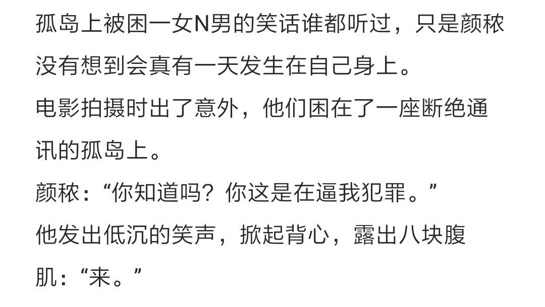 推荐几本巨甜巨好看的甜宠文,非常非常经典的甜宠文推荐不虐