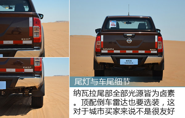 郑州日产新款纳瓦拉质量怎么样,郑州日产纳瓦拉试驾感受