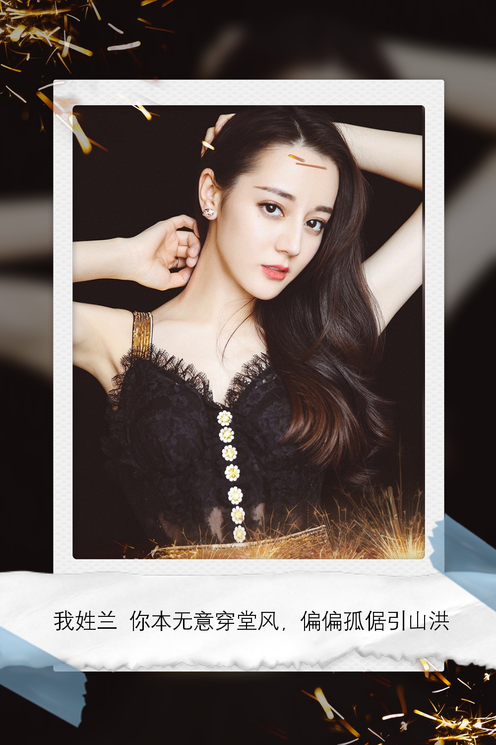 迪丽热巴壁纸iphone专用,迪丽热巴绝美稀有壁纸