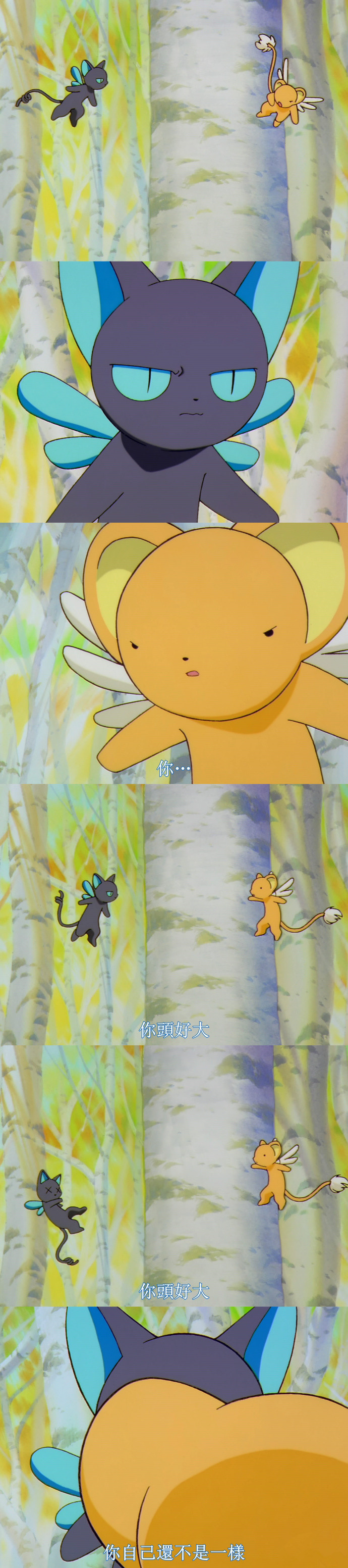 魔卡少女樱童年第一对cp,魔卡小樱童年回忆