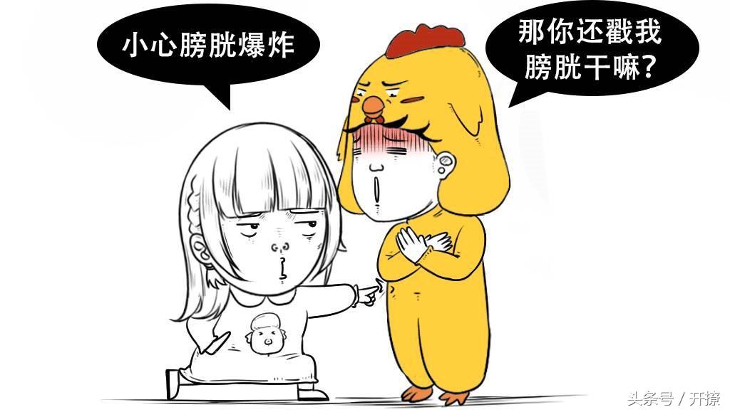 除了憋着不射，憋什么最伤身？