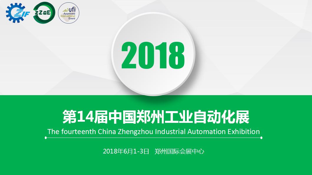 国内外主要工业互联网平台分析,各家工业互联网平台的区别