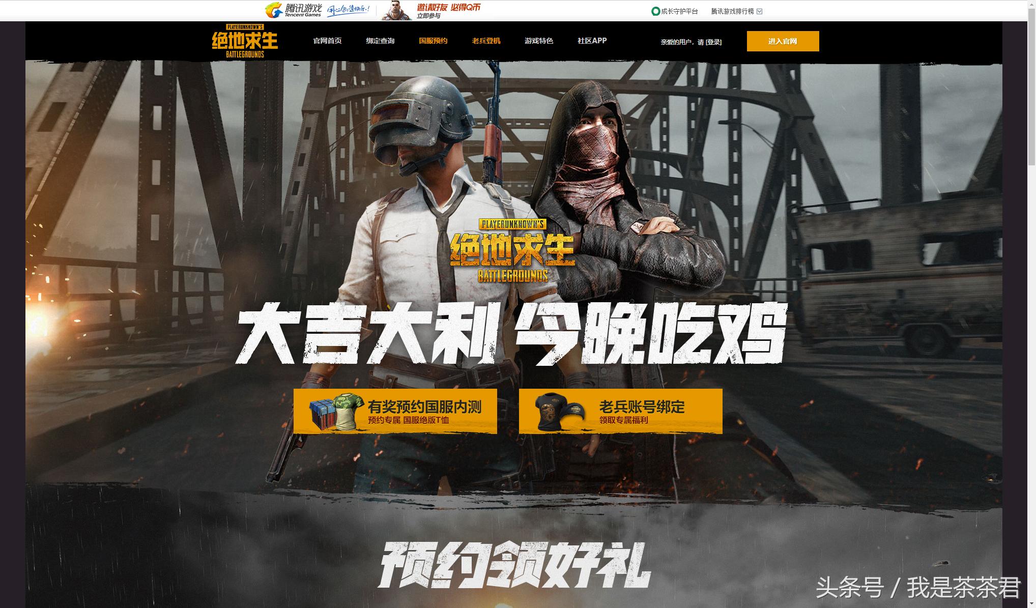 为什么吃鸡外挂屡禁不止,吃鸡外挂泛滥的原因