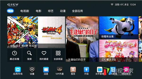 爱浪声霸sl1开机,爱浪sl1现在值得买吗