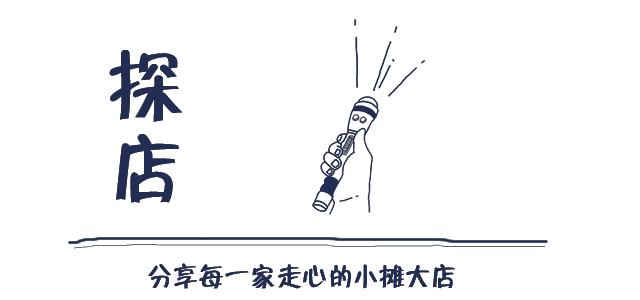 川味火锅领军品牌舵把子驾到，码头速速拜起！