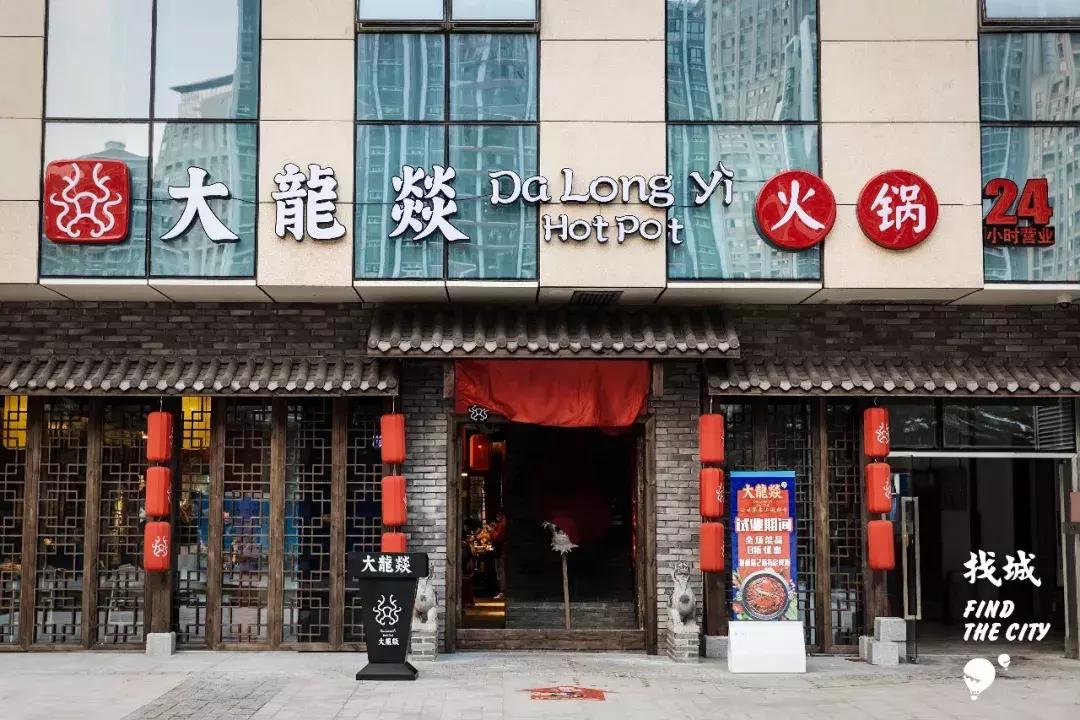 川味火锅领军品牌舵把子驾到，码头速速拜起！