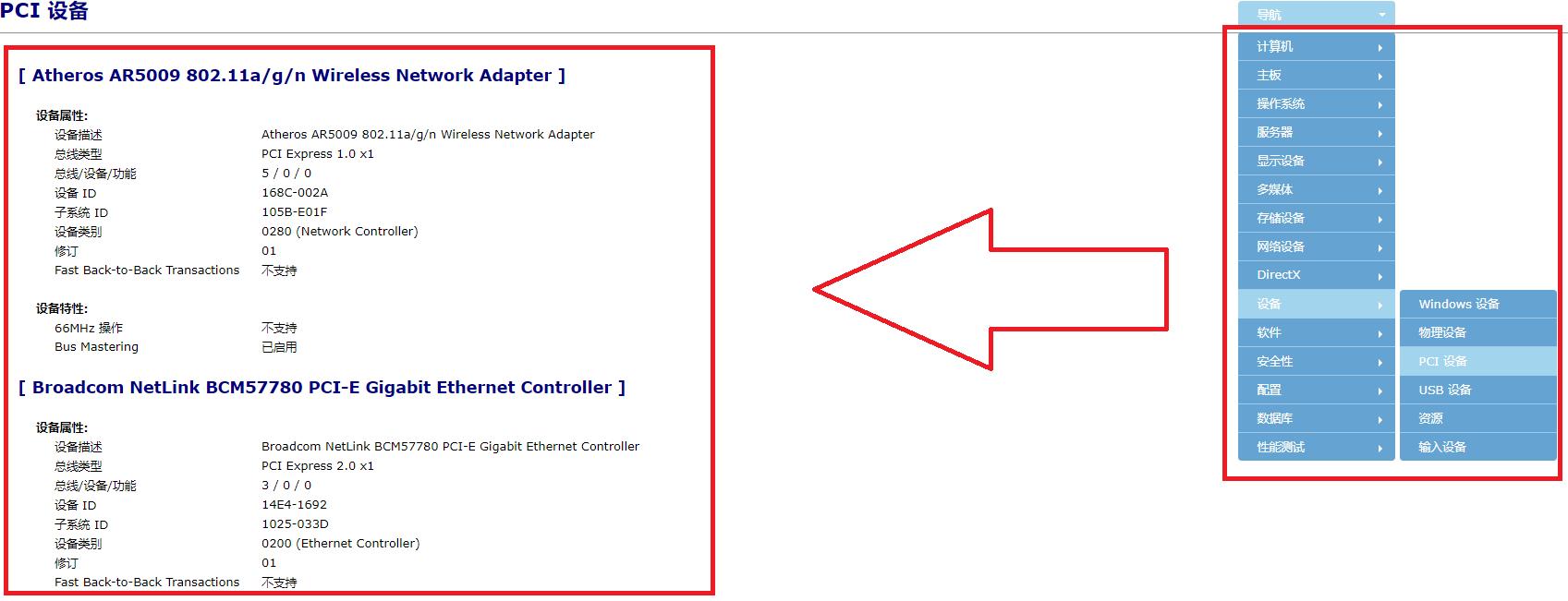 黑苹果配置驱动教程,黑苹果clover跳过引导直接启动