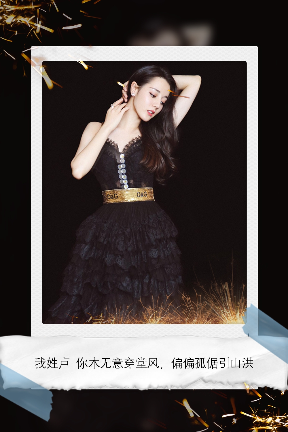 迪丽热巴壁纸iphone专用,迪丽热巴绝美稀有壁纸