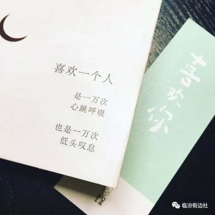 灞辫タ涓存本鐖辨儏鏁呬簨鎶曠,涓存本鐖辨儏鏁呬簨鎶曠