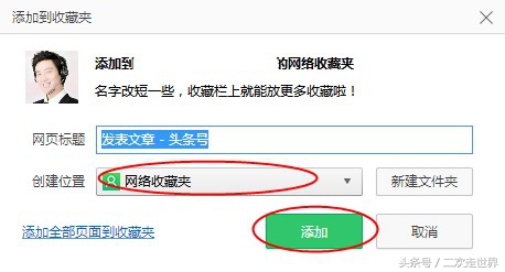 网页学习怎么快速完成,网页学习如何能快速完成