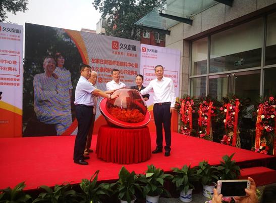 紫光物联清华紫光,紫光物联智慧家