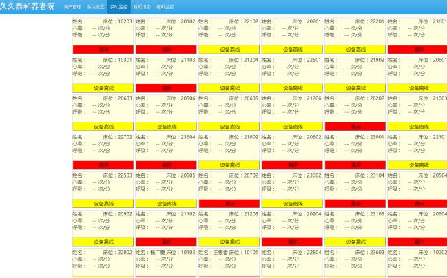 紫光物联清华紫光,紫光物联智慧家