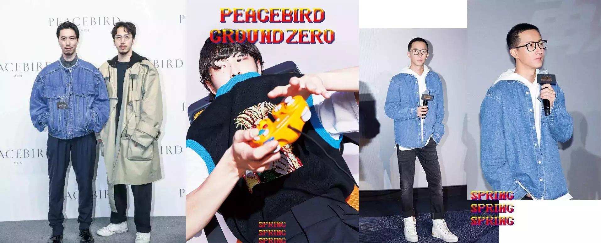 潮牌太平鸟转型图片,太平鸟与美国潮牌联合