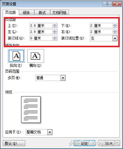 文档排版布局成左右两边怎么办,word文档怎么横竖混合排版