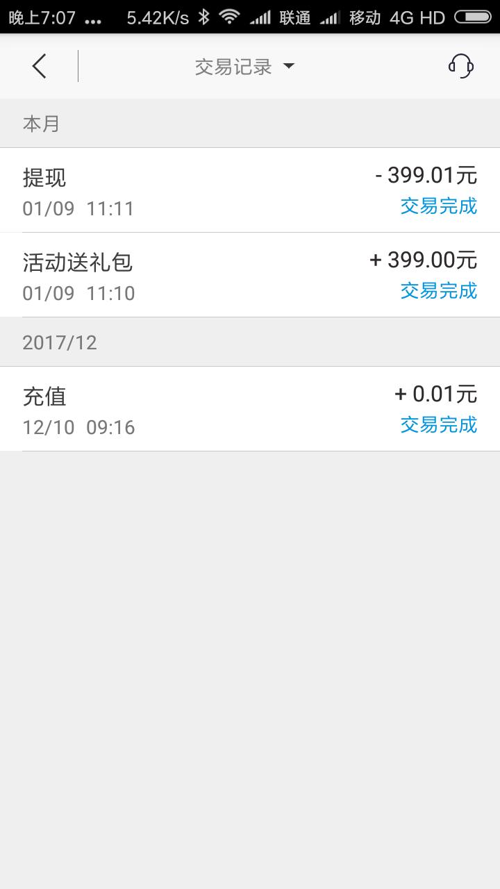 靠手机赚钱的路子,你们在用手机怎么赚钱