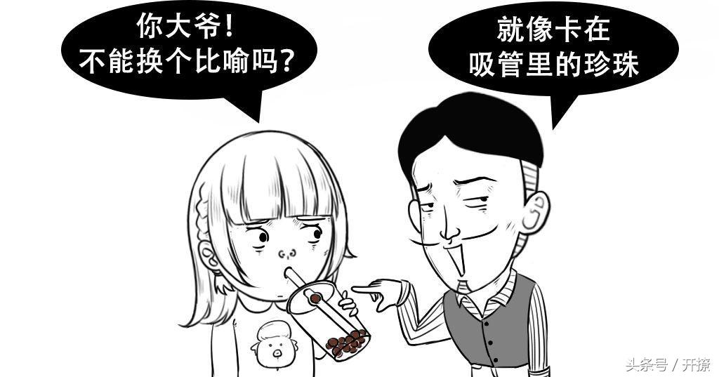 除了憋着不射，憋什么最伤身？