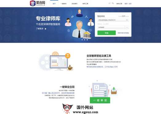 创业者最值得学习的网站,企业家常用的软件