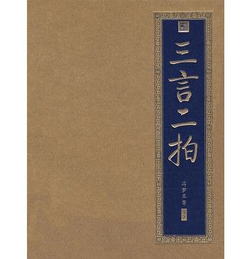冯梦龙最有名的经典名句,冯梦龙经典语录全集