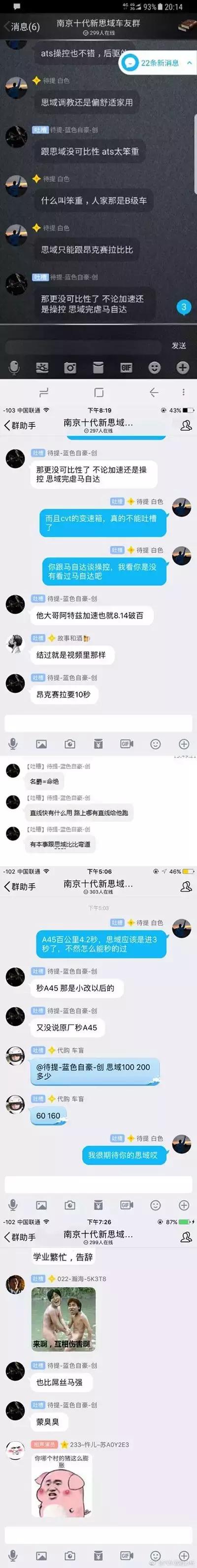 本田思域为什么被疯狂diss,思域为什么这么多人都吐槽