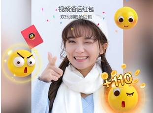 从QQ红包新玩法说起：或许，你知道QQ钱包吗？