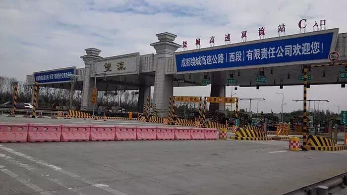 高速公路广播系统,高速公路广播系统主要组成